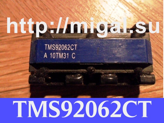 TMS92062CT
